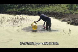 Embedded thumbnail for 非洲水井| 為村莊種下希望種子|乾淨水源